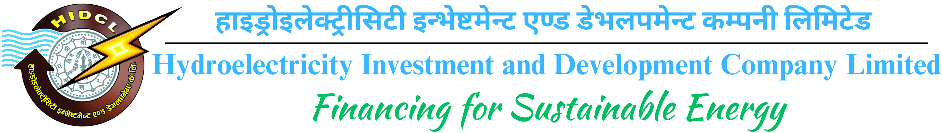 HIDCL
